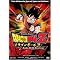 know all of the Dragon Ball Z uncut DVDs