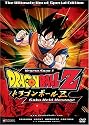 Dragon Ball Z: Vegeta Saga 1 - Goku Held Hostage ( Vol. 5 )