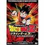 Dragon Ball Z: Vegeta Saga 1 - Goku Held Hostage ( Vol. 5 )
