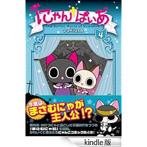 �ɂ��ς����i�S�j