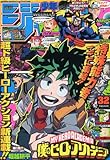 書評 週刊少年ジャンプ2014年7月21日号No.32 by 風竜胆
