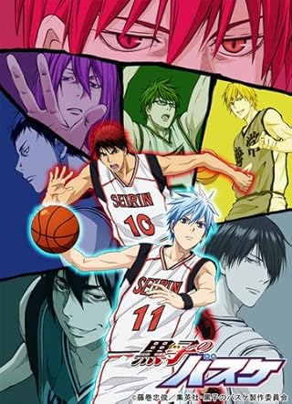 黒子のバスケ 2nd season 1 [Blu-ray]