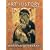 Art History, Vol. 1, 3rd Edition
