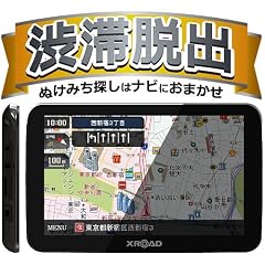 XROAD 6インチ デジタル液晶搭載ナビ RM-C6030