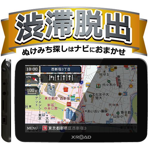 XROAD 6インチ デジタル液晶搭載ナビ RM-C6030