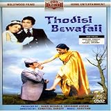Thodisi Bewafaii