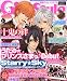電撃Girl's Style (ガールズスタイル) 2012年 03月号 [雑誌]