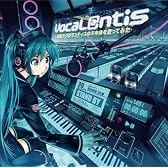 VocaL@ntis~初音ミクがランティスのネ申曲を歌ってみた~