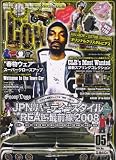CUSTOM LOWRiDING (カスタムローライディング) 2008年 05月号 [雑誌]