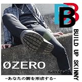 ZERO　全く新しい　スキニー　ビルドアップ　ジーンズ　メンズ　[9161] （ｗ36）