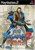 戦国BASARA2 英雄外伝(HEROES)