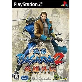Sengoku Basara 2 Heroes