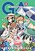 GA: Geijutsuka Art Design Class, Vol. 5 (Volume 5) (GA: Geijutsuka Art Design Class, 5)