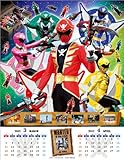 海賊戦隊ゴーカイジャー [2012年 カレンダー]-