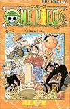 One Piece Vol. 12 (One Piece) (in Japanese)