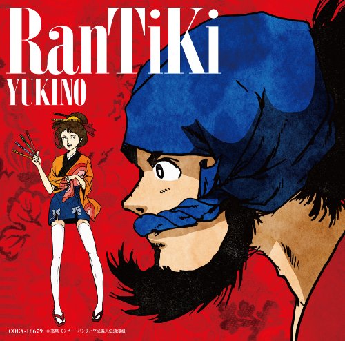 RanTiKi