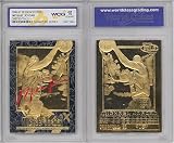 1996-97 MICHAEL JORDAN EX CREDENTIALS GOLD GEM MINT 10