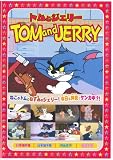 �ȥ�ȥ����꡼1 [DVD]
