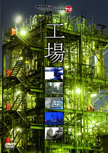 �ع����~MONDO TV presents�֥�����JAPAN TV��DVD~