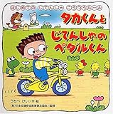 �^�J����Ƃ��Ă񂵂�̃y�_������ �͂��߂Ă̂��Ă񂵂Ⴑ�������[�� (PHP�ɂ��ɂ����ق�)