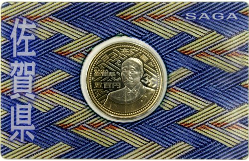 ECナビ - 貨幣 通販商品一覧 （