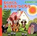 もぐらくん、おうちをつくろう (もぐらくんの絵本)