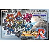 スーパーロボット大戦R