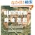 �p�ЗV�Y Handy Edition