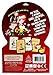 Steve Jackson Games Munchkin Holidazed Booster Card Game