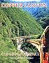 Copper Canyon Mexico