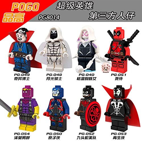 8 pcs MiniFigures Series Building Toys