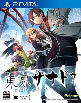 【クリックで詳細表示】東亰ザナドゥ 通常版 【Amazon.co.jp限定特典】 オリジナルDLC(ゲーム内で使用できるアイテムセット)付： ゲーム