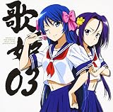 織田信奈の野望 歌姫 03 Music of the different world 明智光秀 / 丹羽長秀