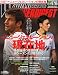WORLD SOCCER DIGEST (ワールドサッカーダイジェスト) 2010年 9/16号 [雑誌]