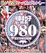 ��ނ܂�q�Ən��980 [DVD]