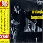 Brubeck Desmond