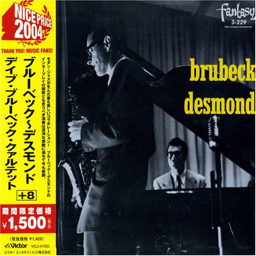  Dave Brubeck