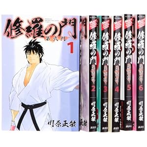 �C���̖� ���� �R�~�b�N 1-6�� �Z�b�g (�����}�K�W��KC)