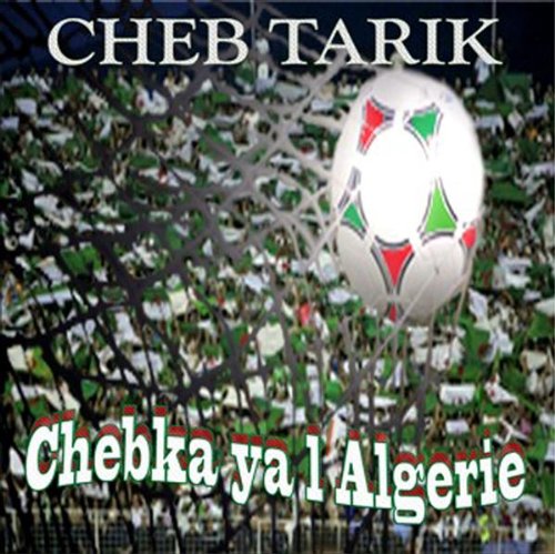 Chebka ya l_Alg�rie