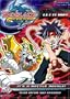Beyblade: G Revolution, Vol. 4 - It's a Battle Royale!