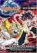 Search : Beyblade: G Revolution, Vol. 4 - It's a Battle Royale!