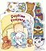 Daytime Prayers: Thoughts and Readings for Every Day (Prayer Board Books)