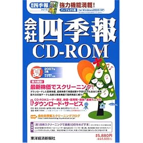 ��Ўl�G��CD-ROM2007�N3�W�č�