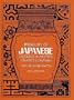 Treasury of Japanese Designs and Motifs for Artists and Craftsmen (Dover Pictorial Archive)