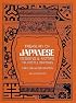 Treasury of Japanese Designs and Motifs for Artists and Craftsmen (Dover Pictorial Archive Series)