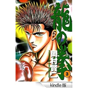 ���̌��@3��