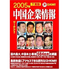 CD-ROM�t ������Ə�� 2005�N������