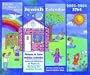 Create Your Own Jewish Calendar, 2003-2004