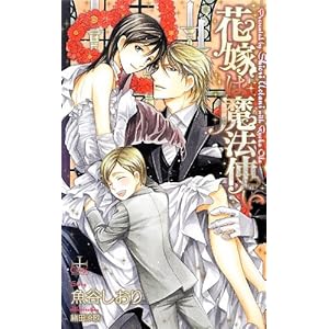 �ԉł͖��@�g�� (�N���X�m�x���X)