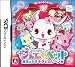 ジュエルペット ~魔法のDS キラピカリーン☆~
